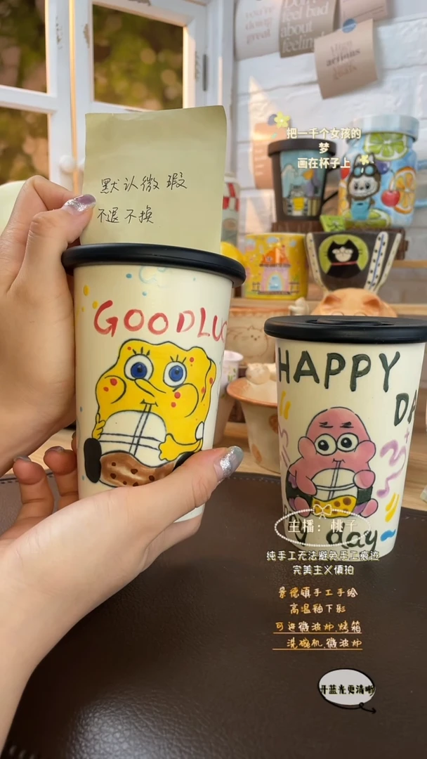 摆件景德镇创意手绘可爱设计师款文创海绵