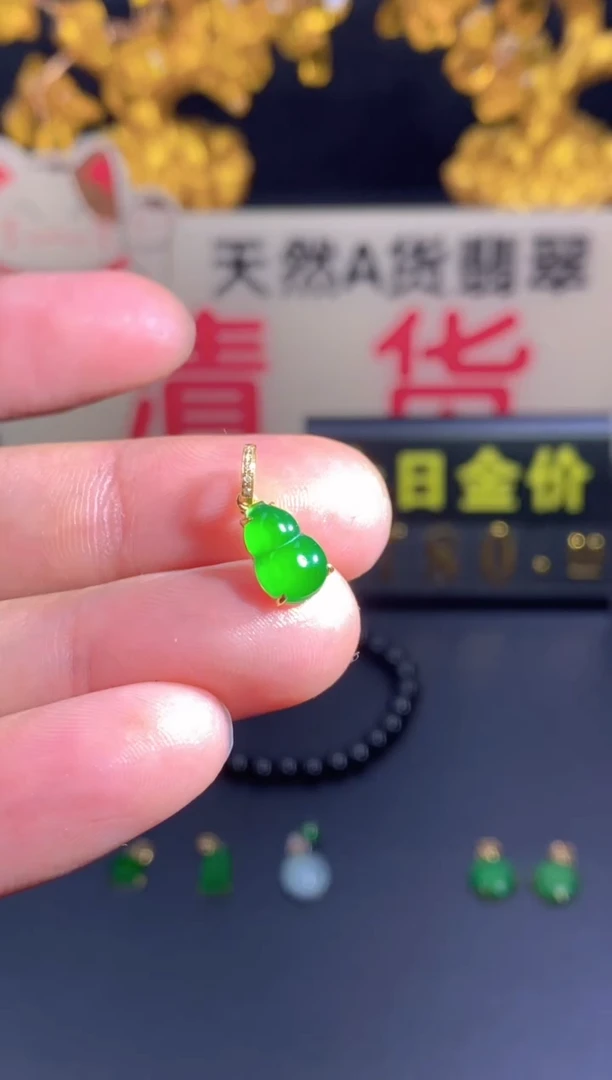 翡翠18K金镶嵌颈饰