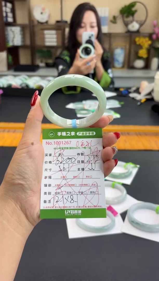 【闪购商品】翡翠手镯未镶嵌多人