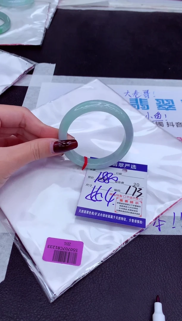 【闪购商品】翡翠手镯未镶嵌1111111111111111
