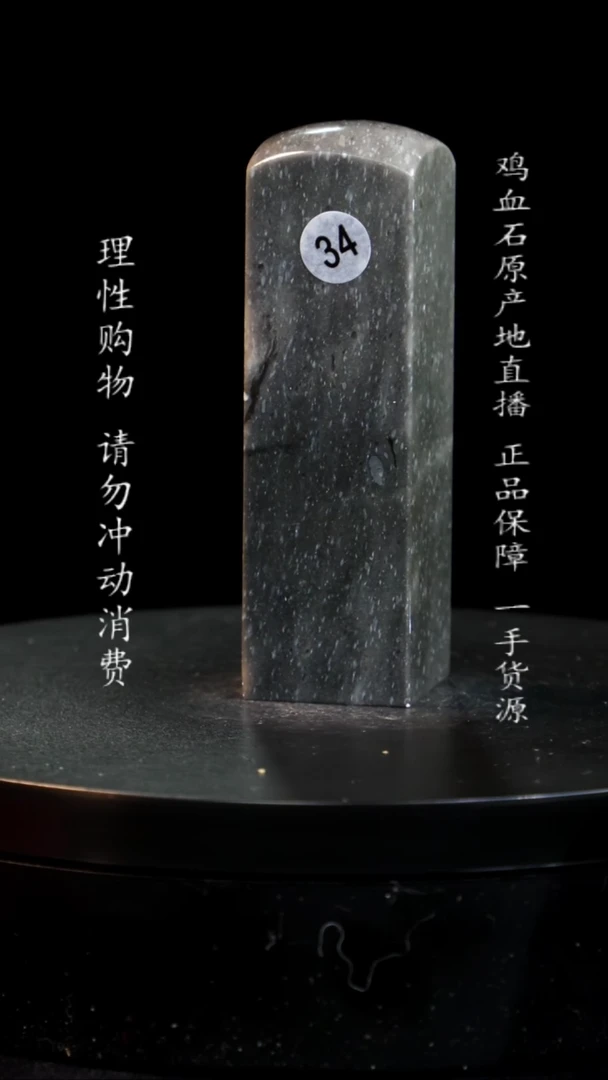 【闪购商品】昌化石印章印章印章