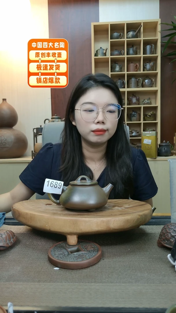 壶S***e1689 老韩精品坭兴陶