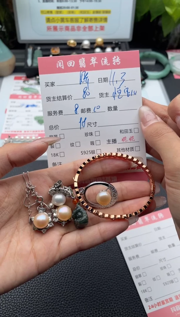 颈饰银S925镶嵌淡水珍珠❄****娇吊坠