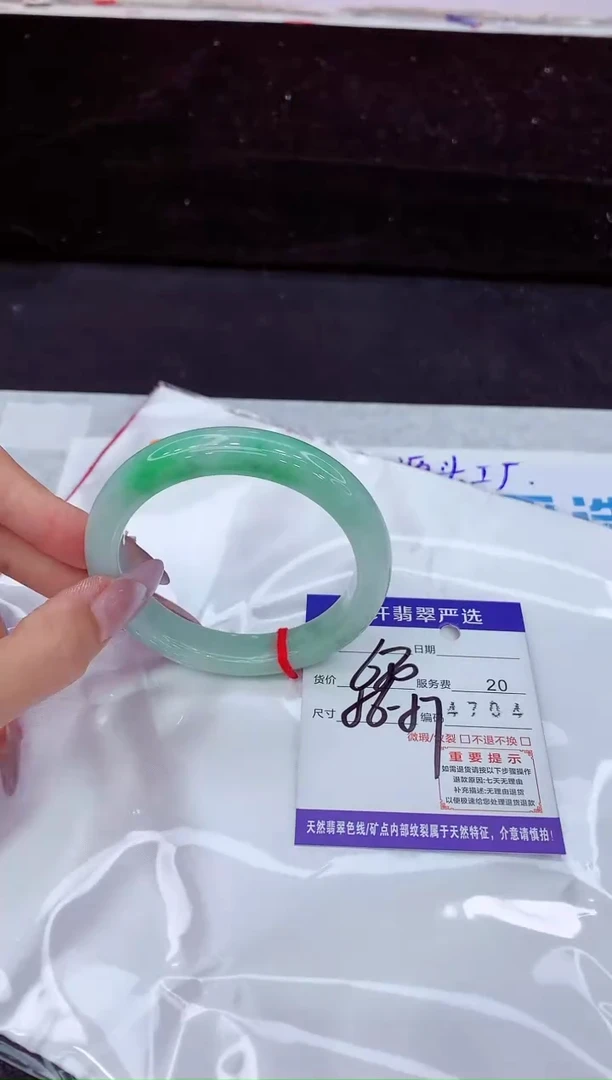 未镶嵌手镯翡翠1