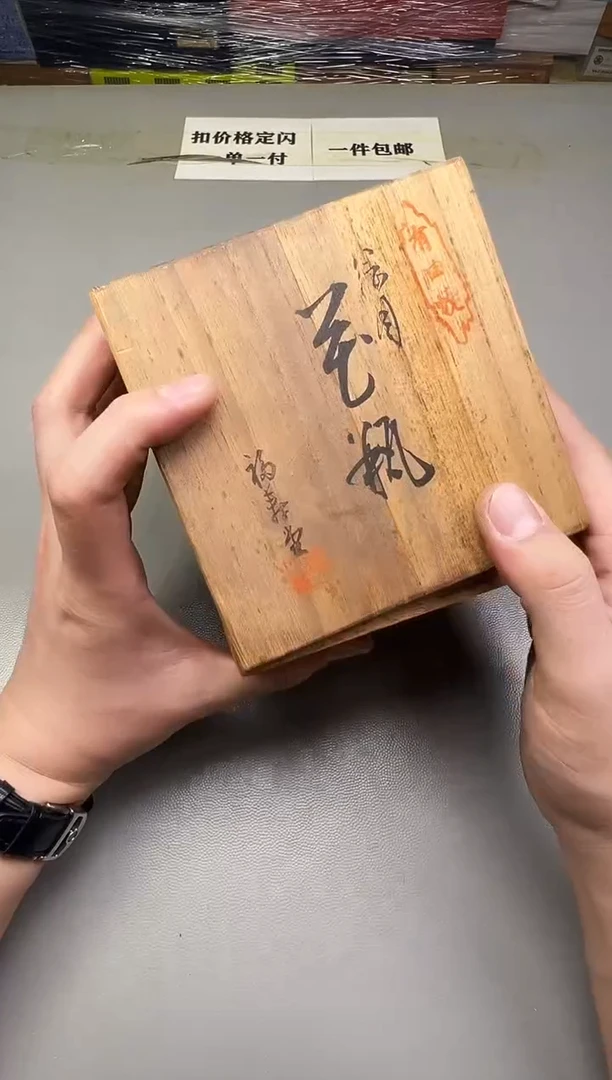 瓷片小***到617碰瓷社中古瓷器 拒绝假货 感谢您的支持~