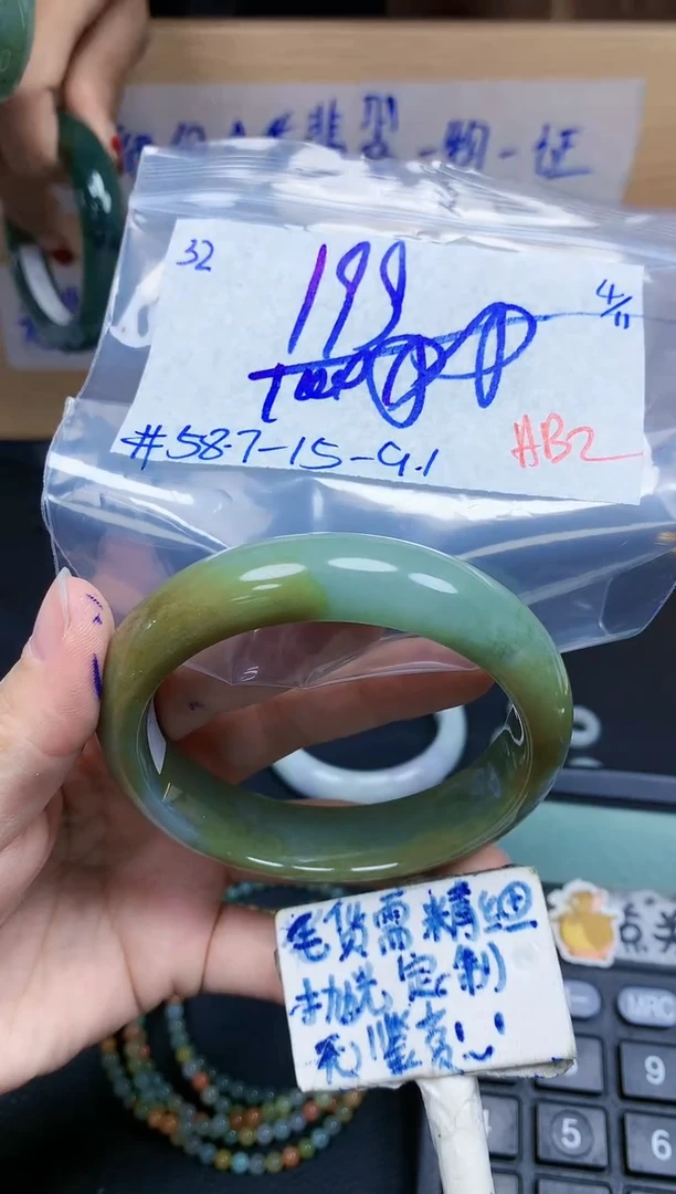 未镶嵌定制翡翠32毛货需精细抛光手镯拍一发一