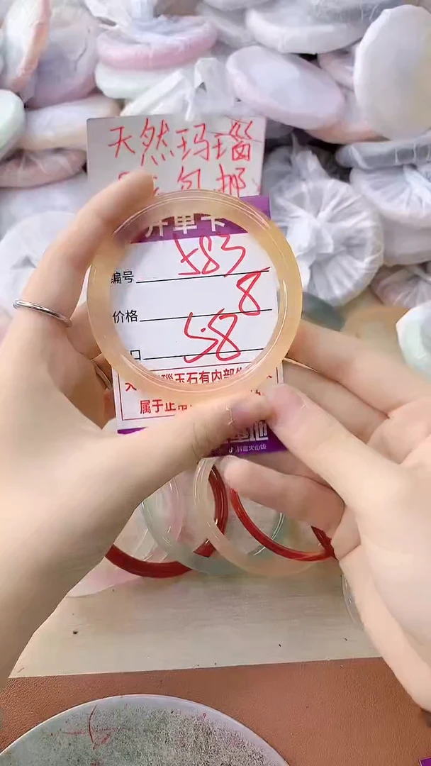 手镯玛瑙/玉髓未镶嵌583