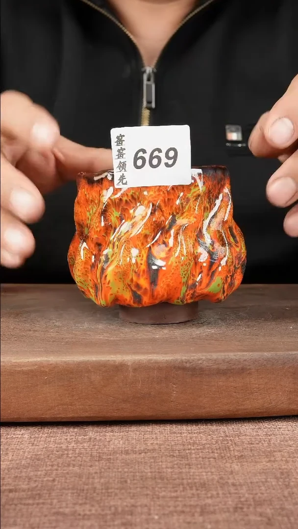 【闪购商品】669窑窑领先 孤品原创