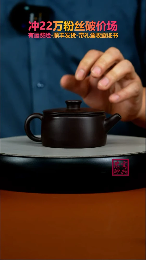 茶壶紫砂蒋静明一厂老紫泥钱币汉瓦150CC