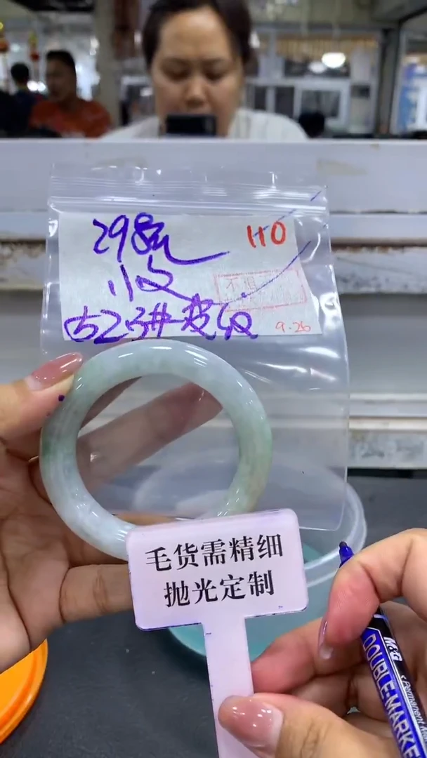 未镶嵌定制翡翠小***?毛货需精细抛光+拍一发一+110