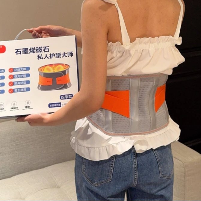 叶问品牌石墨烯磁石护腰带透气家用保暖必备x