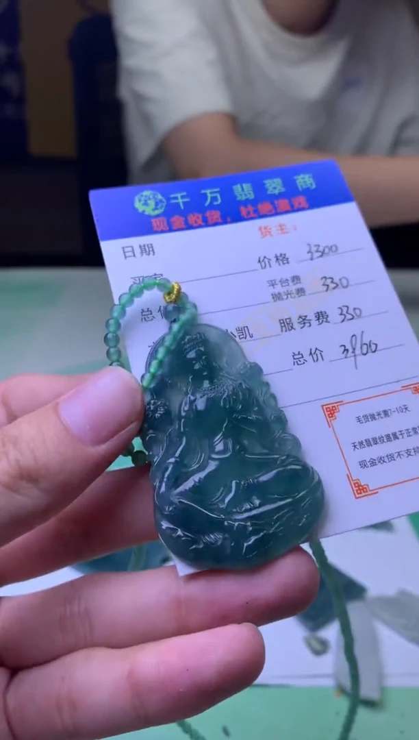 定制翡翠未镶嵌甲**丁毛货-不退不换