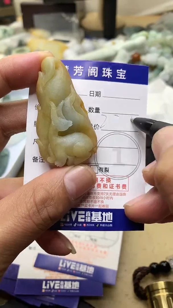 【闪购商品】定制翡翠未镶嵌翡翠1