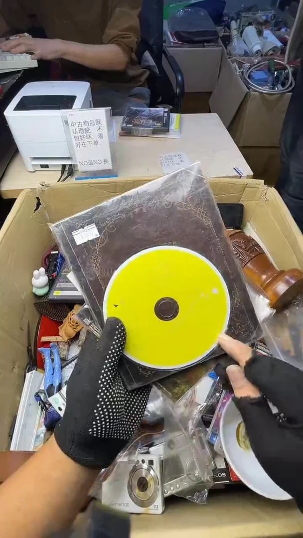 .二手工具不退不换