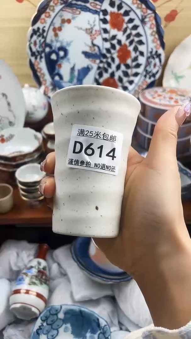 【闪购商品】d614==============