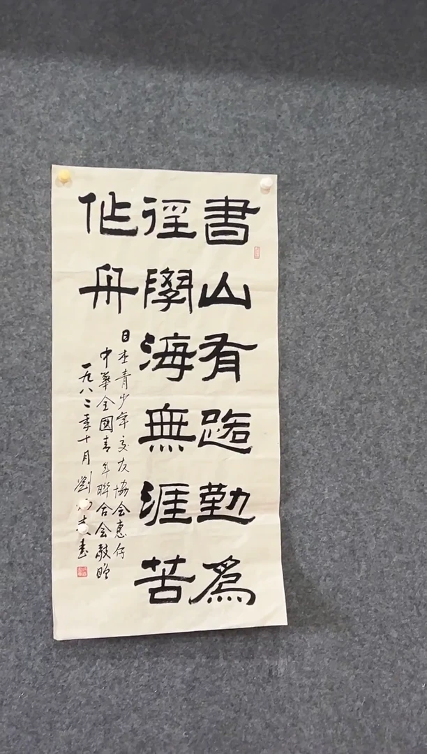 横款1111111111111