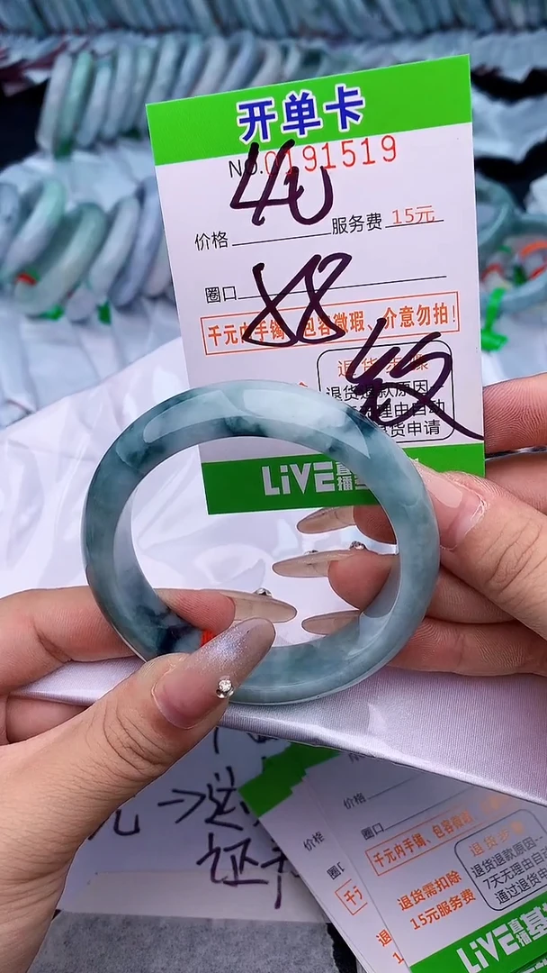 未镶嵌手镯翡翠19天然缅甸A货