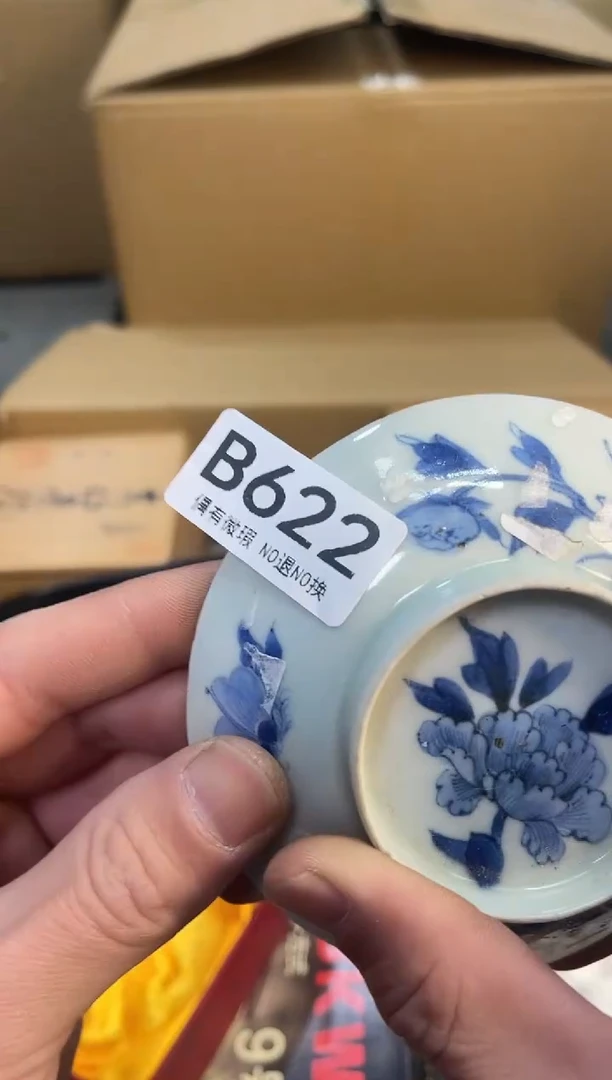 将****》同言阿文中古美术622