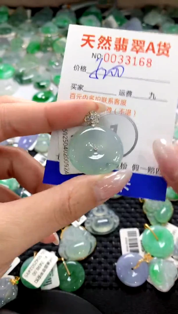 颈饰18K金镶嵌翡翠1