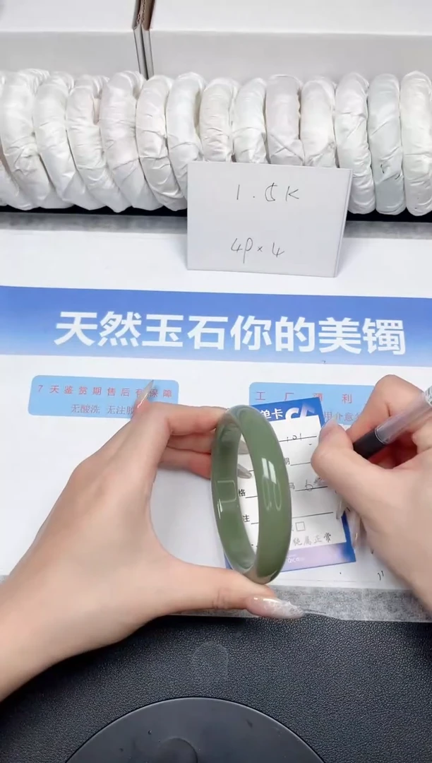 未镶嵌手镯石英质玉101-60