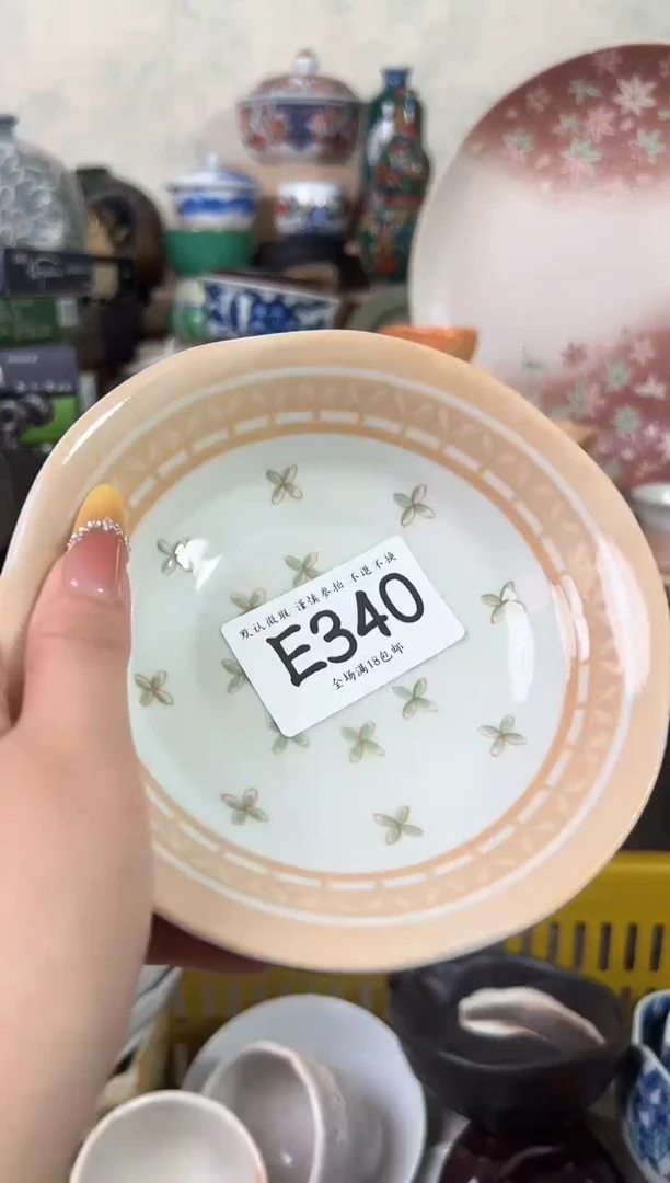 瓷片大*340 回流物品 默认微瑕