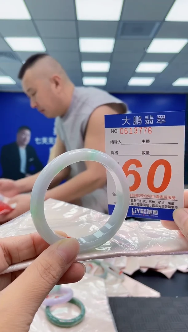 未镶嵌手镯翡翠AAAAAAAAAA