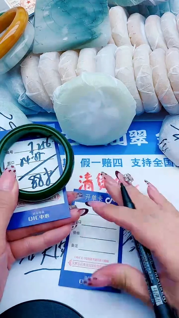 未镶嵌手镯石英质玉F256+54-55