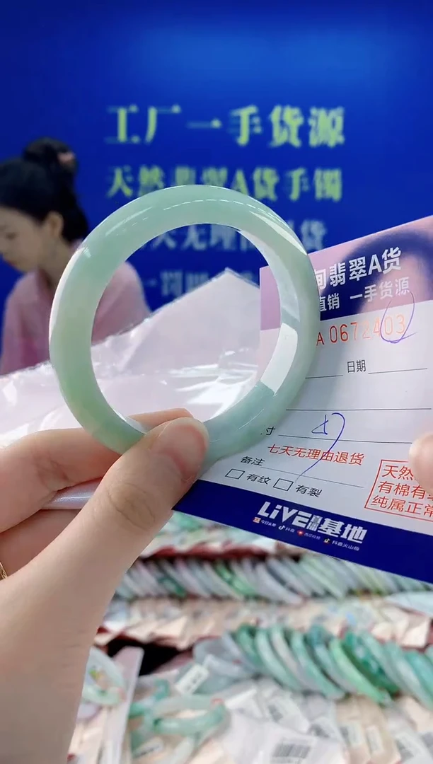 未镶嵌手镯翡翠03