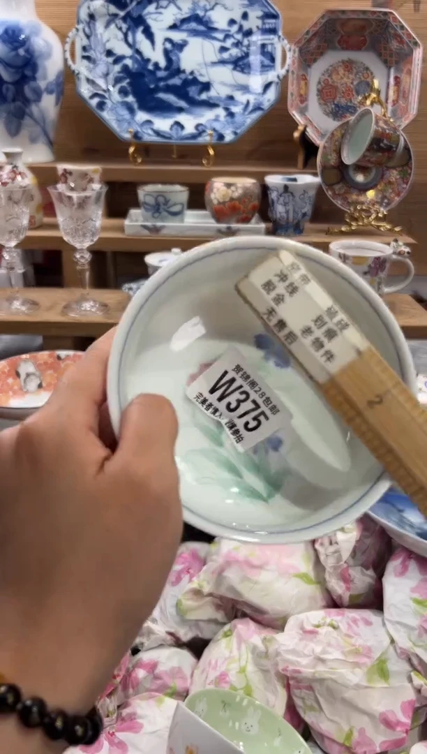 瓷片清***?      W375