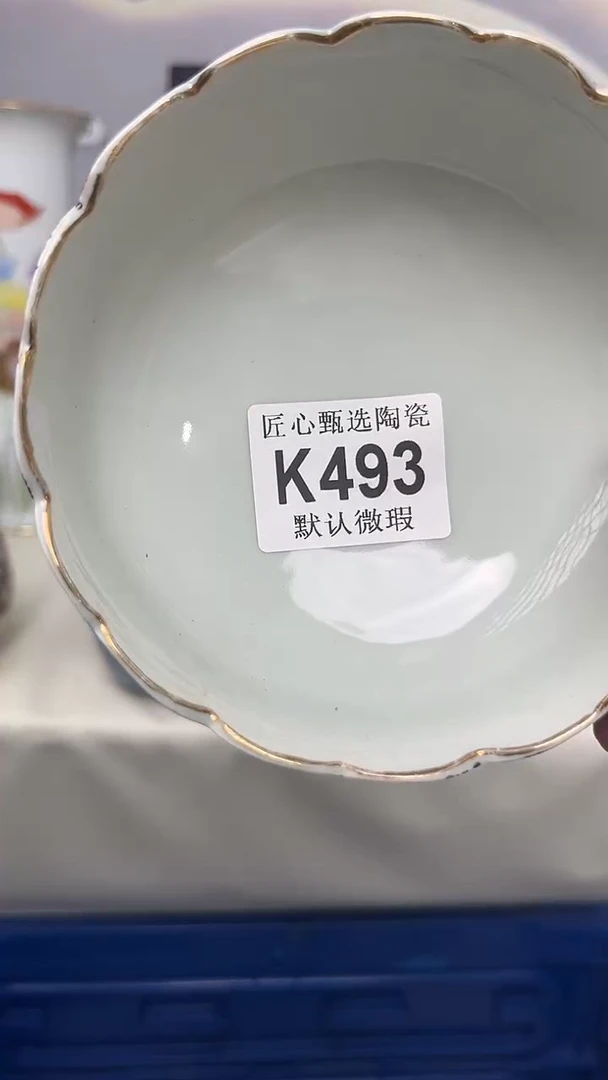 闪购产品默认破损K493