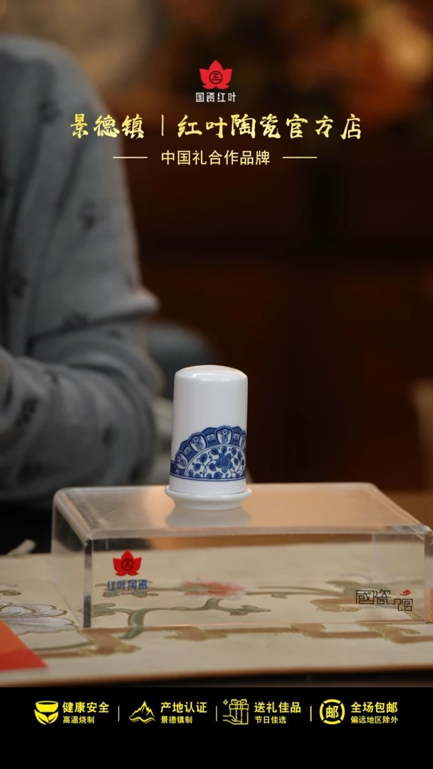 1个正价清游牙签筒(套)-古韵