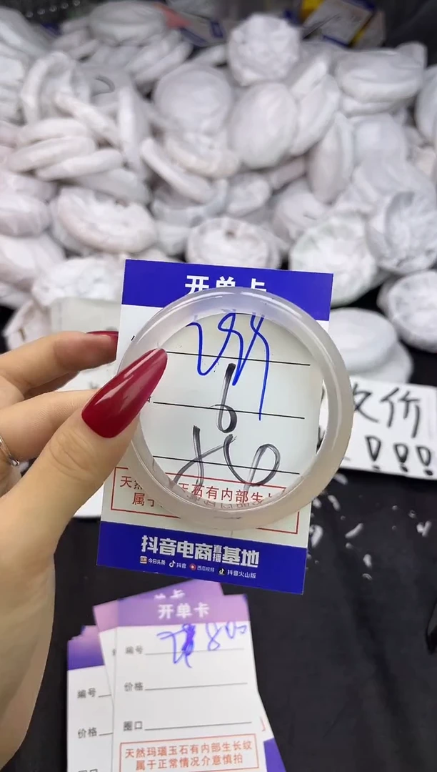 玛瑙/玉髓手镯未镶嵌799