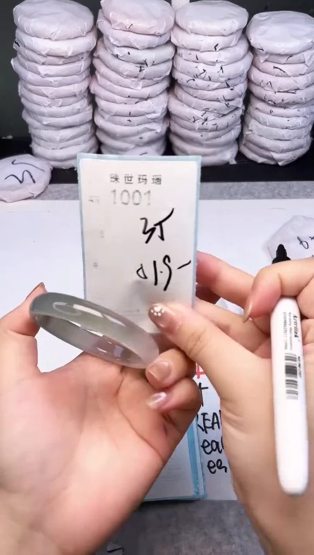 手镯玛瑙/玉髓未镶嵌1001