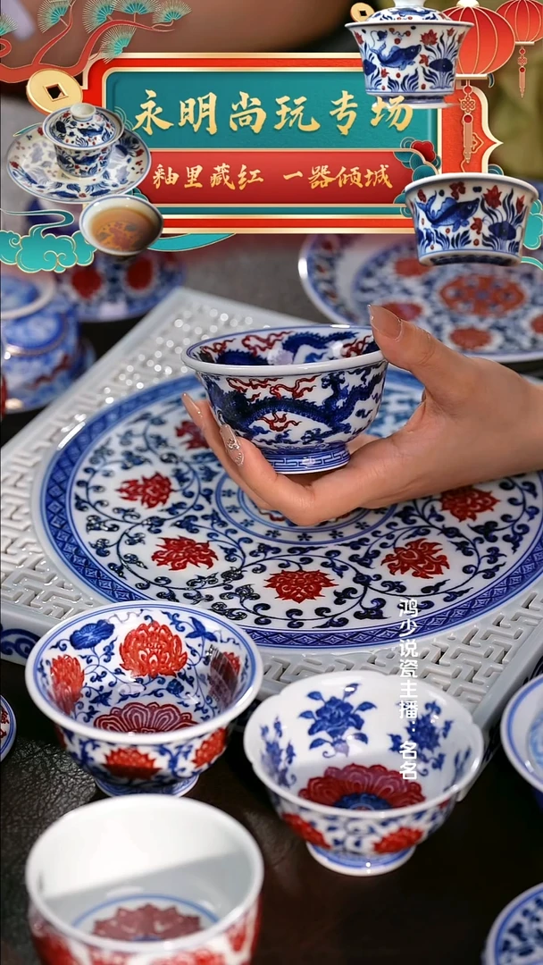 永明尚玩五龙压手杯