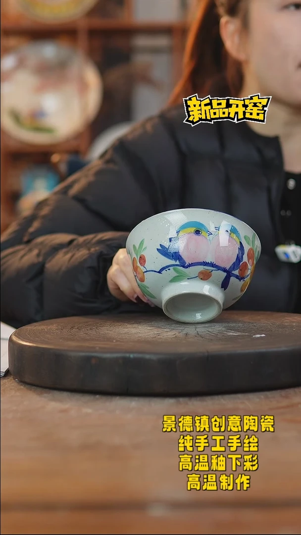 其他陶819景德镇陶瓷