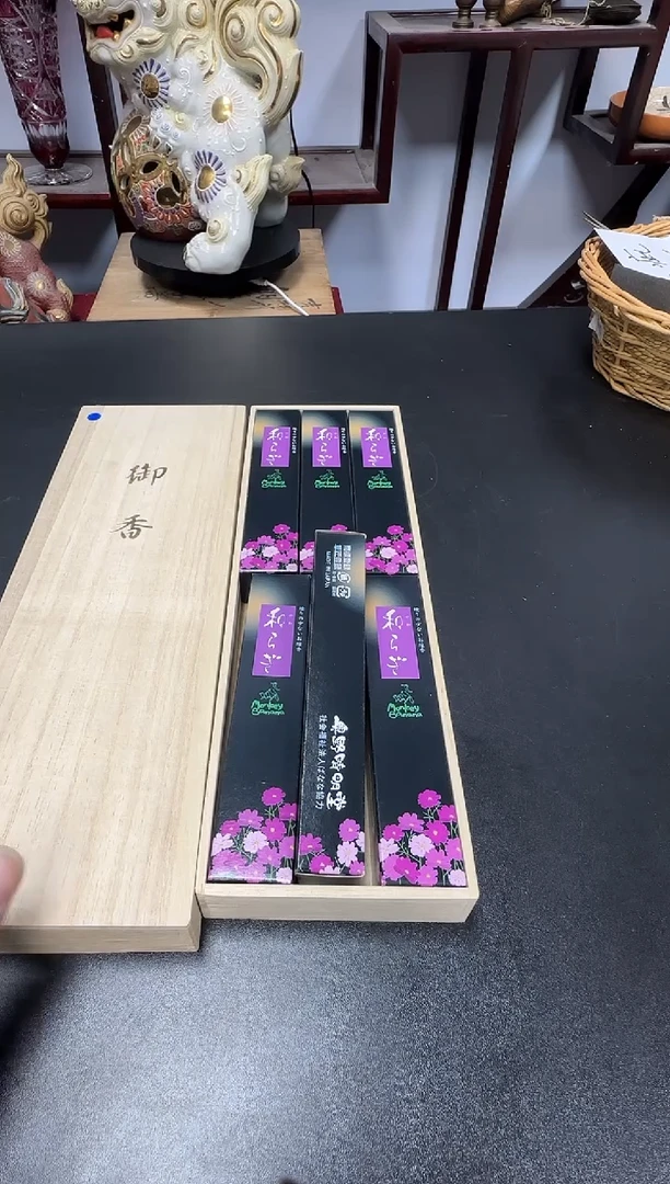 中古物品，天天好物251
