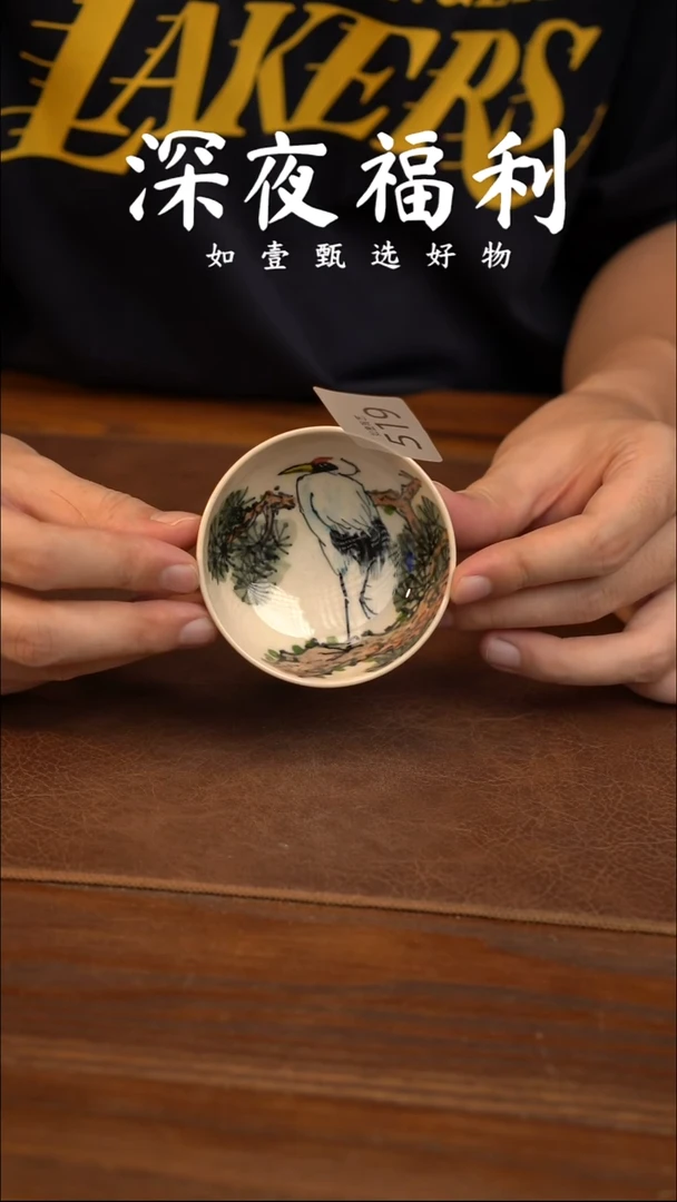 如壹陶艺甄选好物同款一个