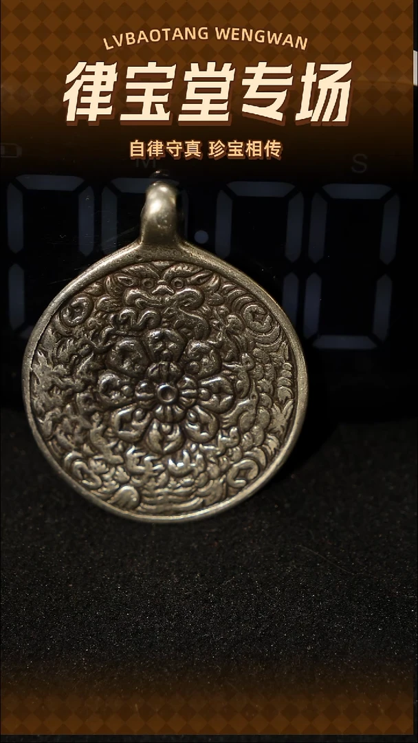 铜铁合金类鲍*藏式九宫八卦牌LBT/