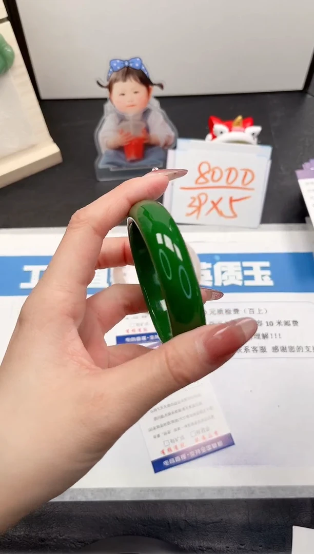 【闪购商品】石英质玉手镯未镶嵌100-58