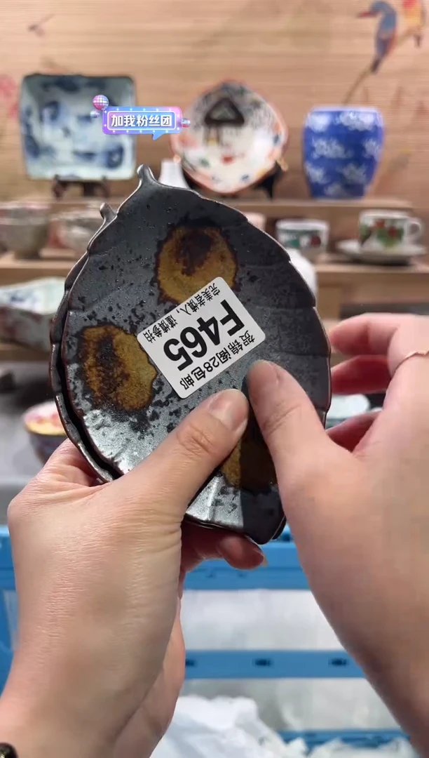 【闪购商品】瓷片当天满28米包邮F465