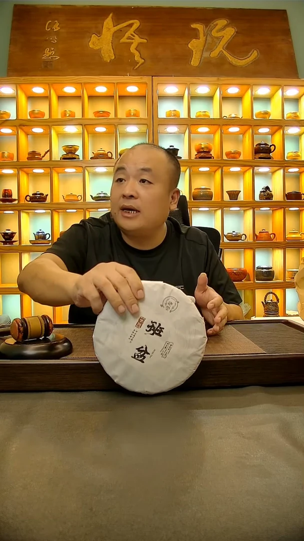 茶盏462=。。。。。。。