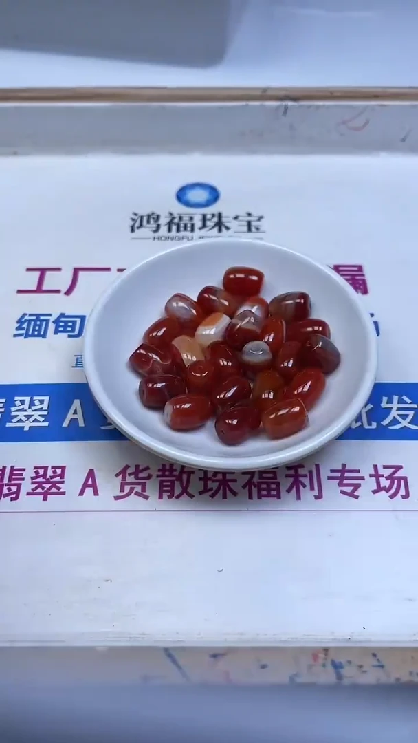 未镶嵌散珠南红玛瑙B1191 红 缠丝 枣珠13*10mm4个8元
