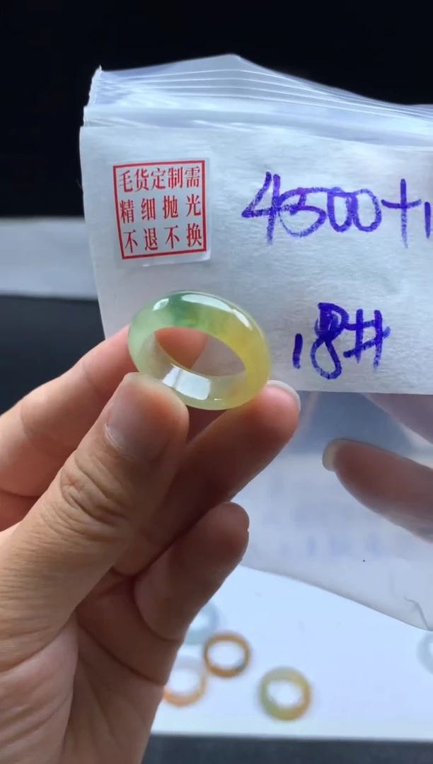 未镶嵌定制翡翠毛货需精细抛光戒圈18#