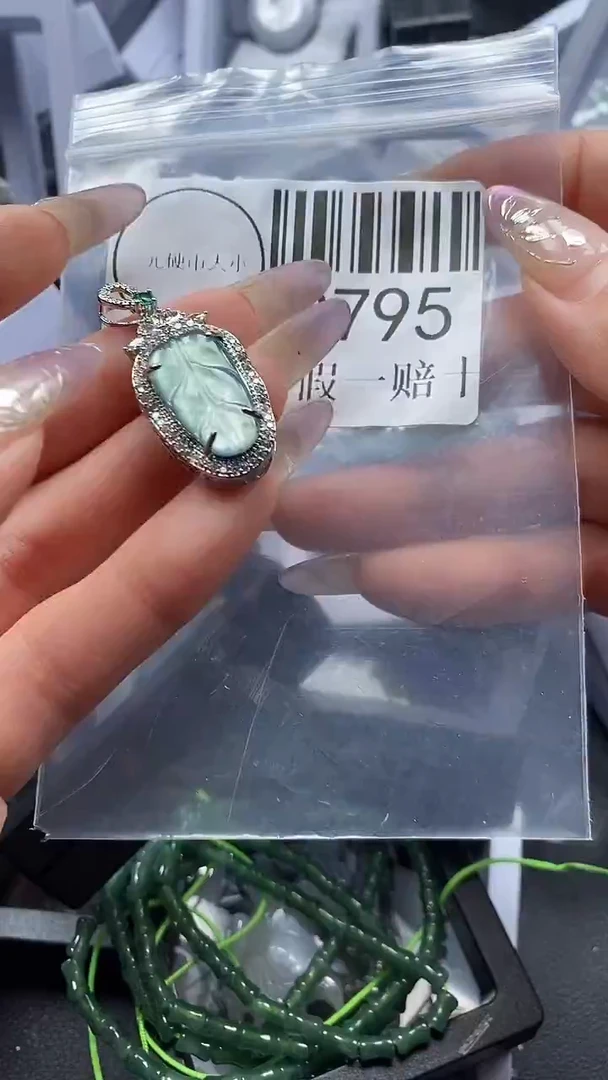 吊坠(不含链)未镶嵌翡翠9795