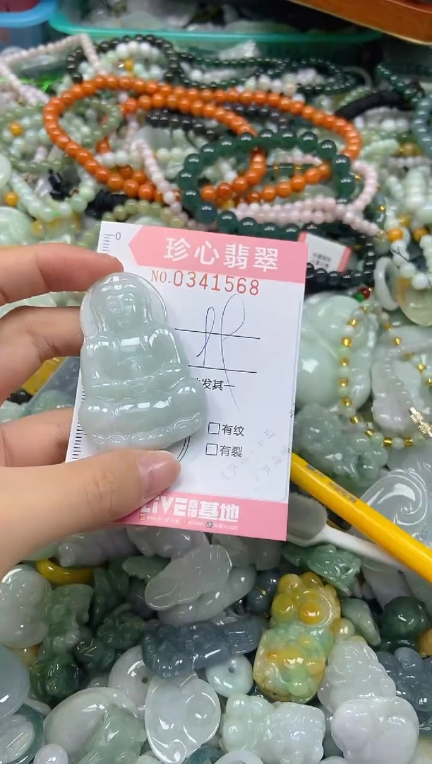 颈饰未镶嵌翡翠闪购0341568