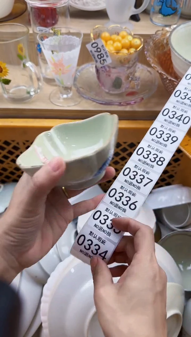 334默认微瑕，满20元包邮