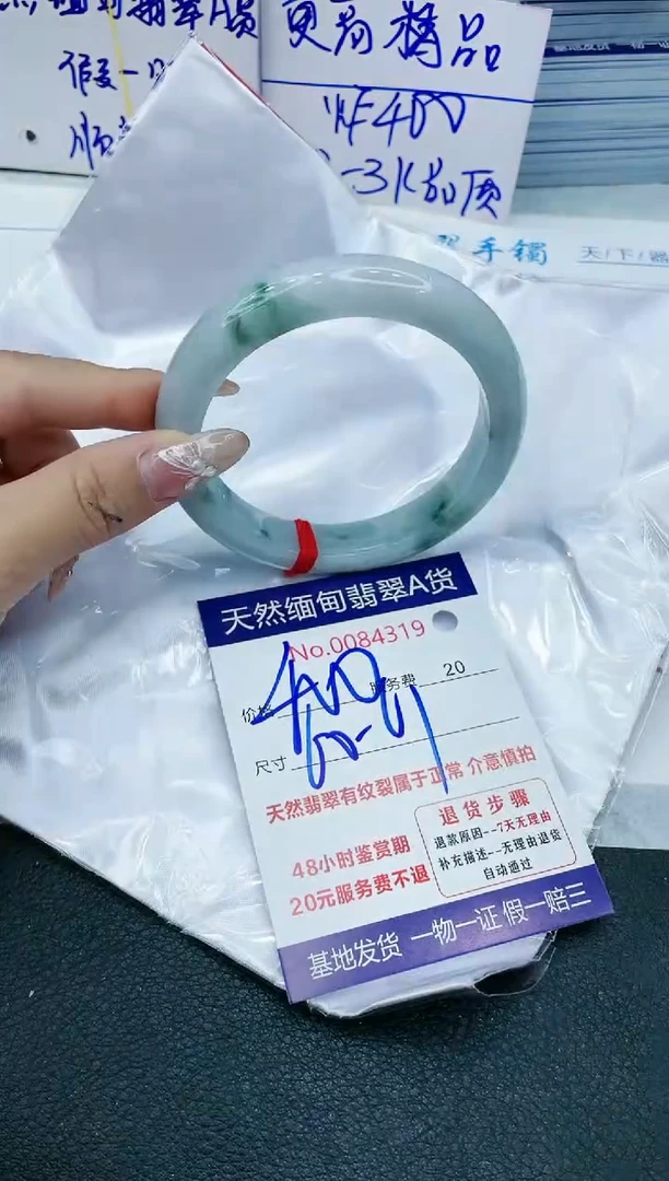 【闪购商品】翡翠手镯未镶嵌11111111111