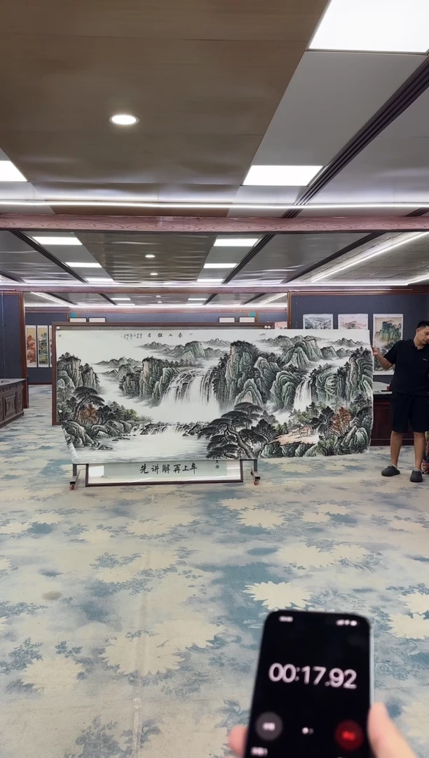 国画Z邵明义-山水国画-大丈二