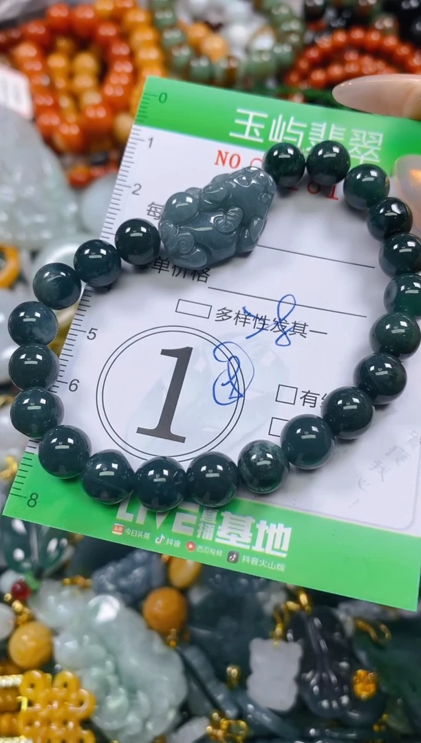 颈饰未镶嵌翡翠闪购0228128