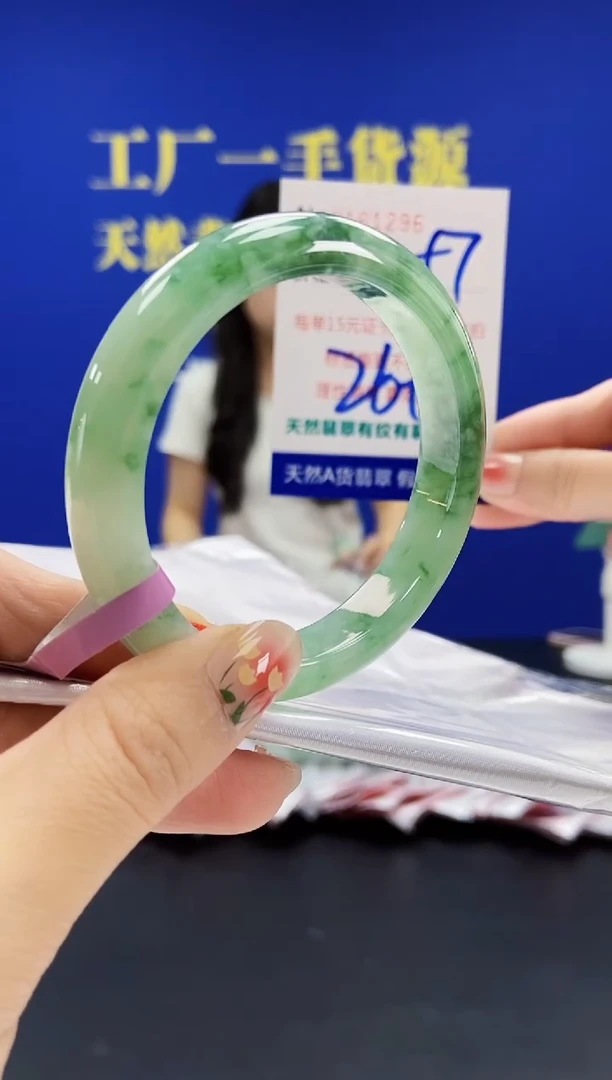 翡翠手镯未镶嵌A-翡翠手镯未镶嵌-A